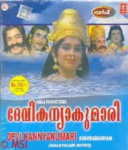 Devi Kanyaakumaari