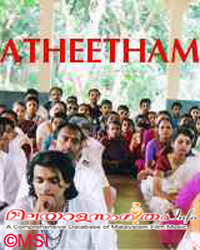 Atheetham