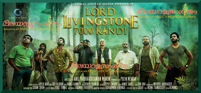 Lord Livingston 7000 Kandi